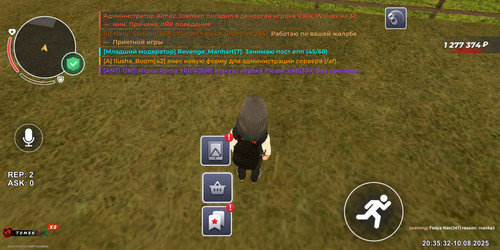 Screenshot 20250810 223533