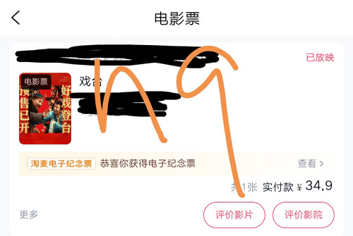 Screenshot 20250810 234736.jpg