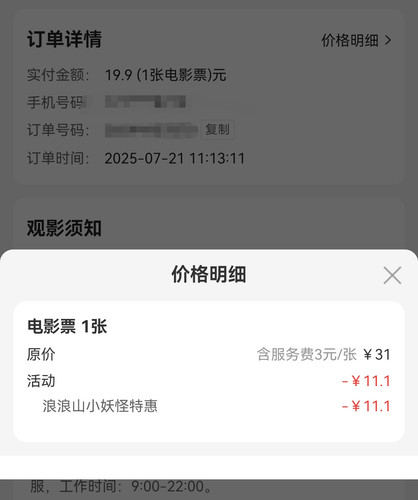 Screenshot 20250810 233628.jpg