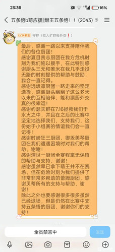 6C0968FE EFE2 430E B04D 91BF86C56AA6.jpg