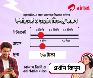 imgi 2 airtel.png