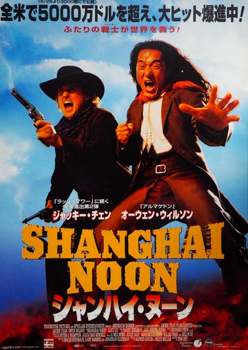 kiem Shanghai Noon 2000.jpg