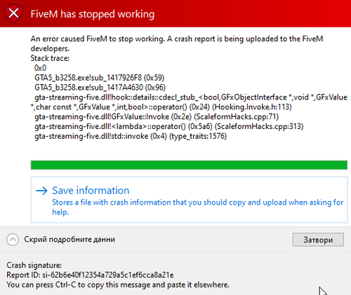 FiveM DumpServer sGvS8SaGCU.png