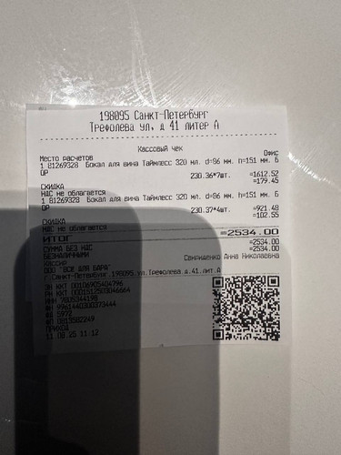 AgACAgIAAxkBAAIDHWiaNCPDebvIZiQGN C3DU0ZinuiAAJDAzIbZhXQSEwMJSOm1lDSAQADAgADeQADNgQ.jpg