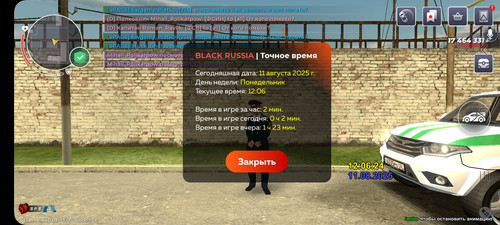 Screenshot 20250811 120625 BLACK RUSSIA.jpg