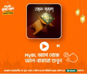imgi 7 surah.png
