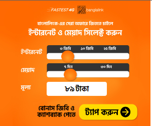 imgi 9 banglalink bVoYBPv.png