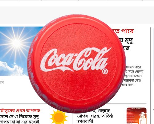 imgi 3 coke X4MC510.png