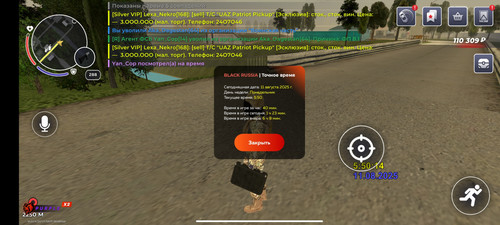 Screenshot 2025 08 11 05 50 15 896 com.launcher.brgame.jpg