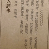 Image 1754878713751.png