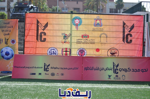 13IMG 20250811 WA0295.jpg