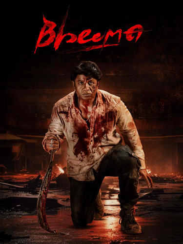 Bheema 2024 Dual Audio Hindi Kannada Full Movie HD ESub (filmycab.watch).jpg