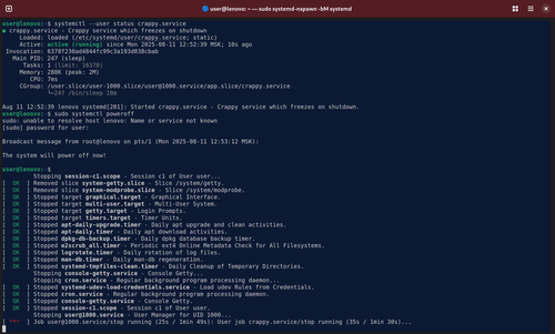 Снимок экрана от 2025 08 11 12 54 45