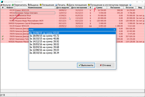 Trade iDQrxEK819.png