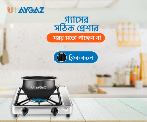 imgi 6 aygaz cook.png