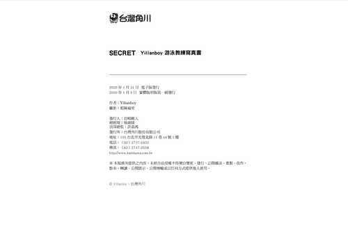 Secret (131).png