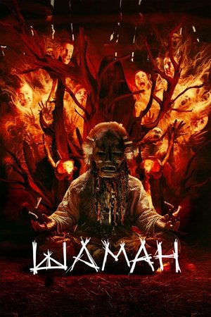 Shaman (2025).jpg