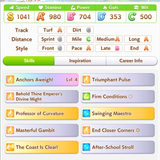 2025 08 11 13 52 15 Umamusume