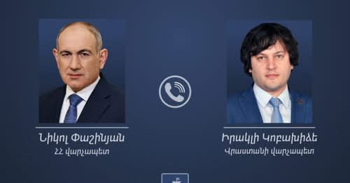 9005046318752636477?url=https%3A%2F%2Fstatic.tert.am%2Fstorage%2Ffiles%2F57252 800x533 1754929665452.jpg