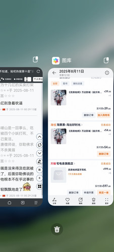 Screenshot 20250811 003048 com.huawei.android.launcher.jpg