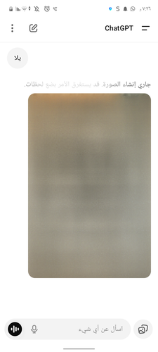 Screenshot ٢٠٢٥٠٨١٠ ١٩٢٦٣٢.png