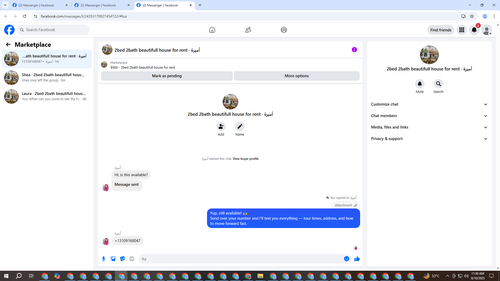 Screenshot 2025 08 10 113039.png