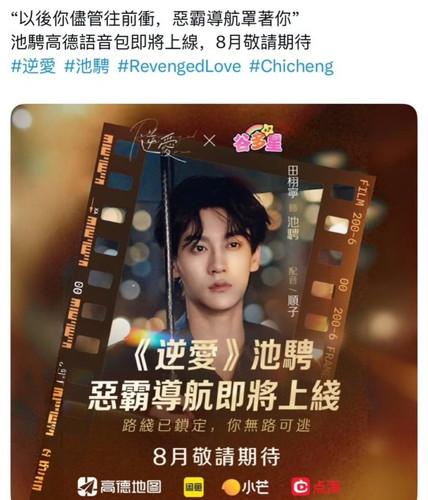 Screenshot 20250811 233149 Weibo.jpg