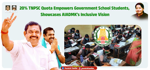 20% TNPSC Quota Empowers Government School Students, Showcases AIADMK's Inclusive Vision.jpg