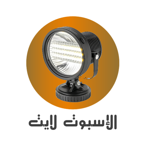 فهد F10 09.png