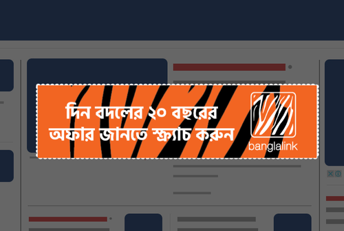 imgi 3 banglalink scratch.png