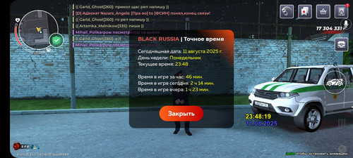 Screenshot 20250811 234820 BLACK RUSSIA.jpg