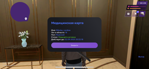 IMG 2789.png