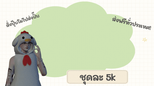 โดย (1).gif