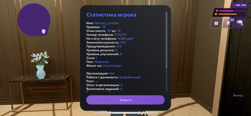 IMG 2787.png