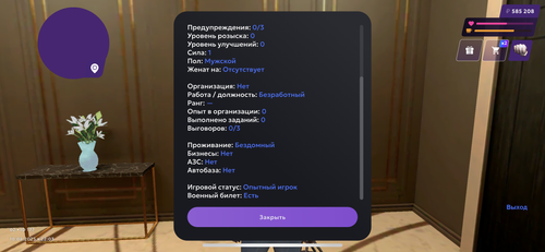 IMG 2788.png