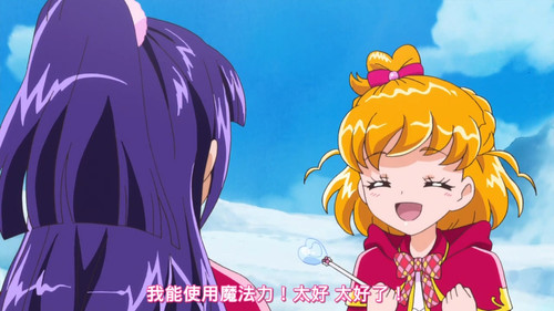 [FLsnow][Maho Girls Precure!][05][CHT][720p].mp4 snapshot 08.23 [2025 08 11 23.38.33].jpg