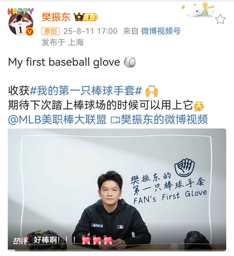 Screenshot 20250811 170706.jpg