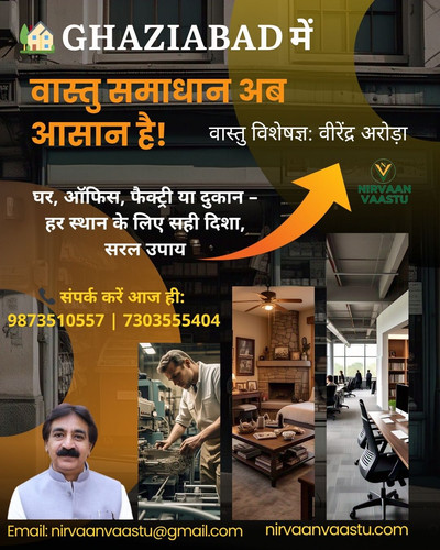 🏡 Ghaziabad में वास्तु समाधान अब आसान है!.jpg