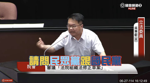 晚上10.40 2025 6 27的影像.jpg