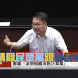 晚上10.40 2025 6 27的影像