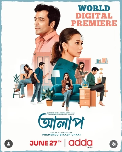 Alaap 2024 Bengali AT WEB DL H264 AAC 1080p 720p 480p HC ESub.webp
