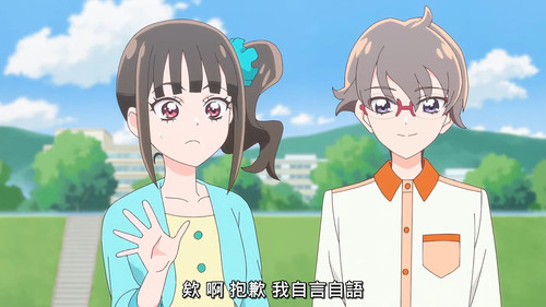 VS Wonderful3Anime1me 7’46”.jpg