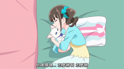 VS Wonderful3Anime1me 1’14”.jpg