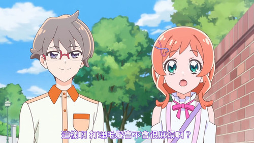 VS Wonderful3Anime1me 6’34”.jpg