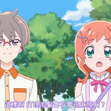 VS Wonderful3Anime1me 6’34”