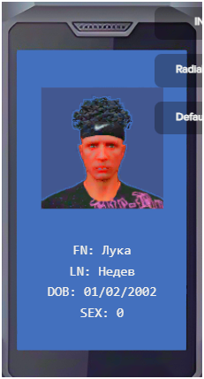 Екранна снимка 2025 06 27 205120.png