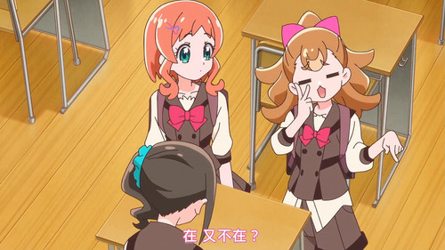 VS Wonderful3Anime1me 4’33”.jpg