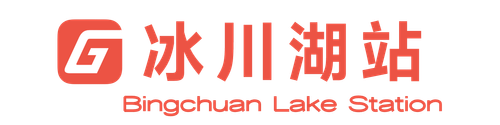 冰川湖.png
