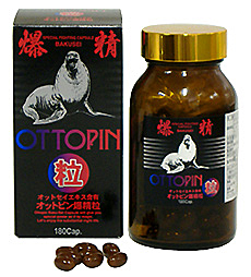 精力剤口コミwikiオットピン爆精粒L.jpg