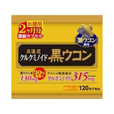 soukai 4540936002090